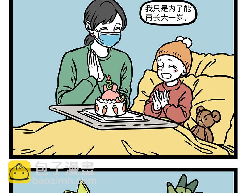 第453话 命运(1/2)-第459话