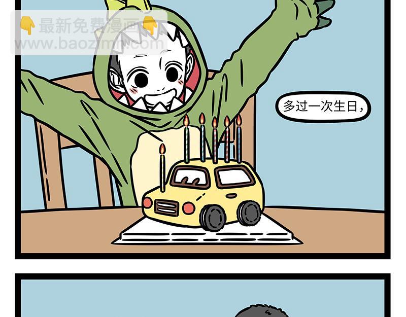 第453话 命运(1/2)-第459话