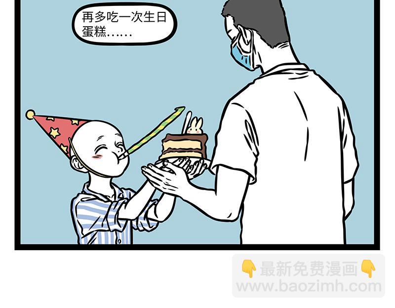 第453话 命运(1/2)-第459话