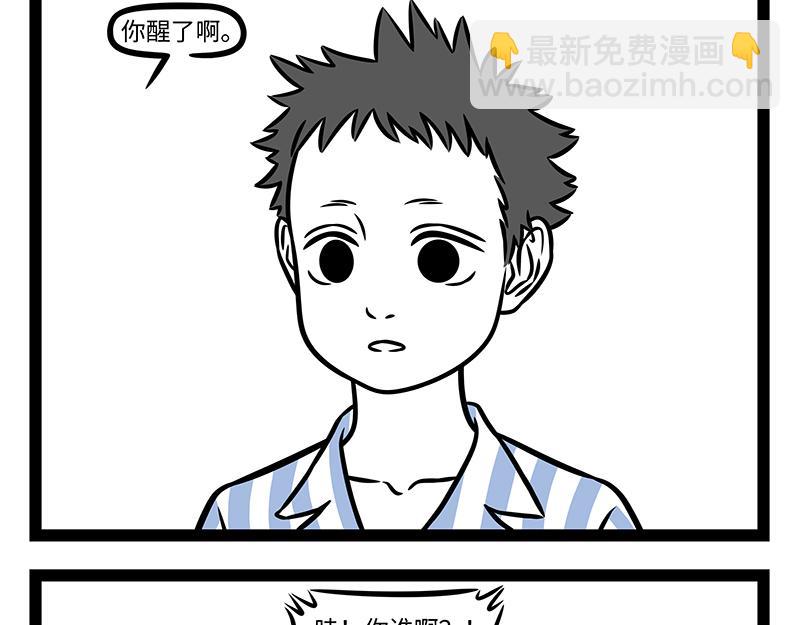 第453话 命运(1/2)-第459话
