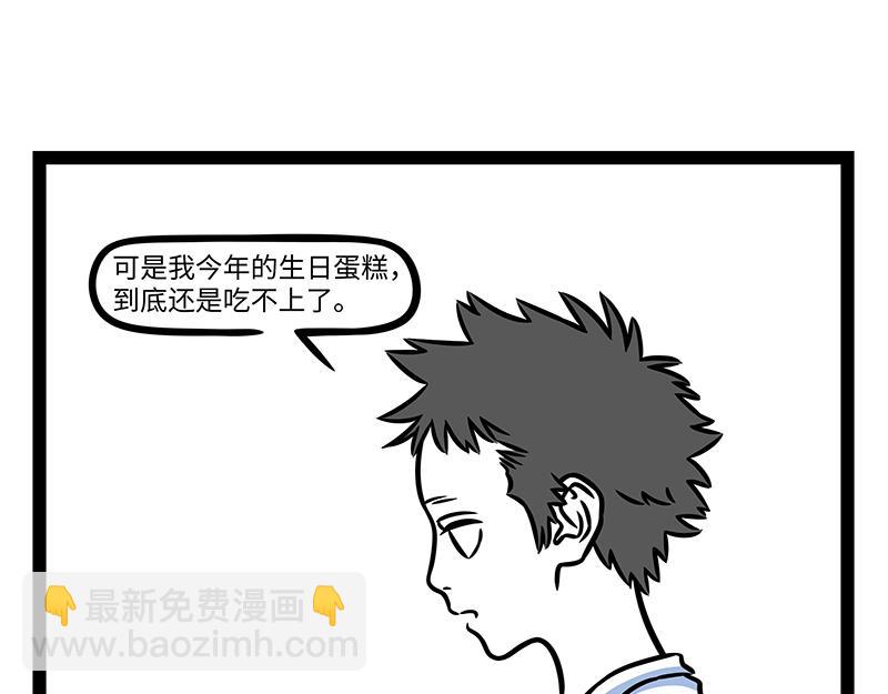 第453话 命运(1/2)-第459话