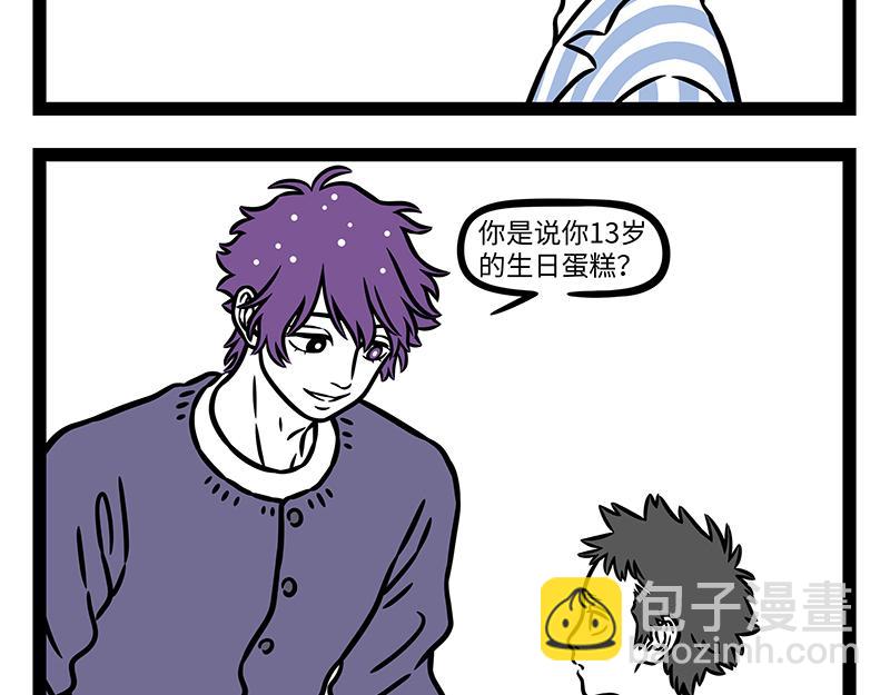 第453话 命运(1/2)-第459话