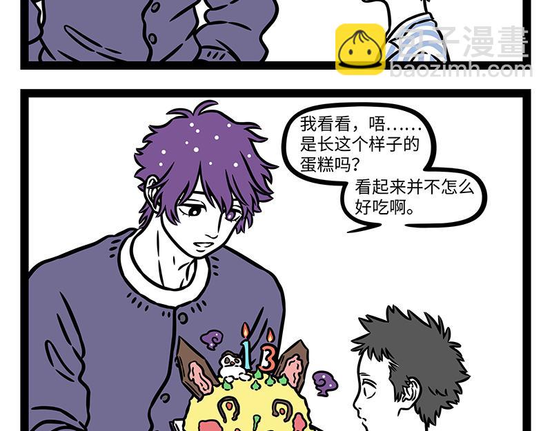 第453话 命运(1/2)-第459话