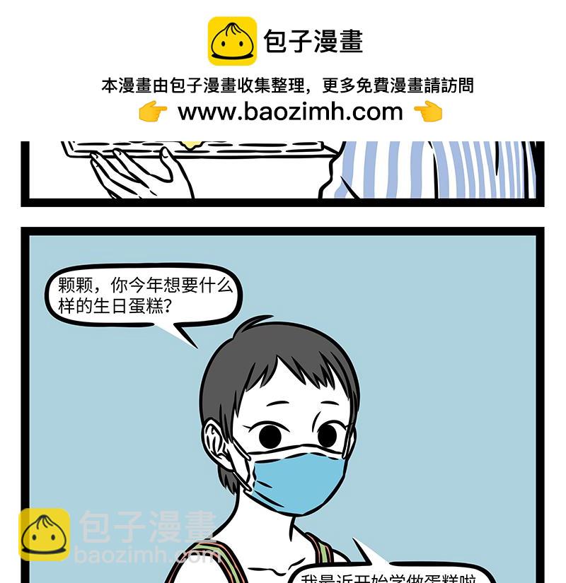 第453话 命运(1/2)-第459话