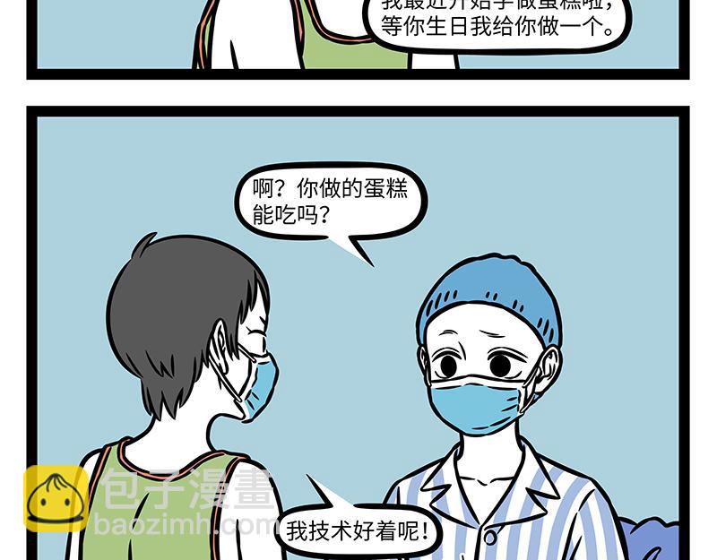 第453话 命运(1/2)-第459话