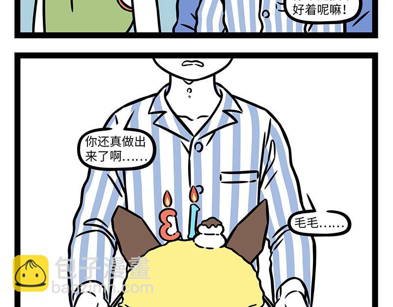 第453话 命运(1/2)-第459话