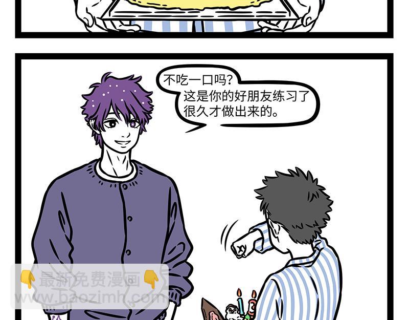 第453话 命运(1/2)-第459话
