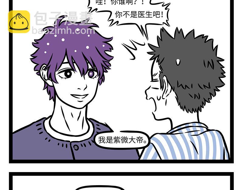 第453话 命运(1/2)-第459话