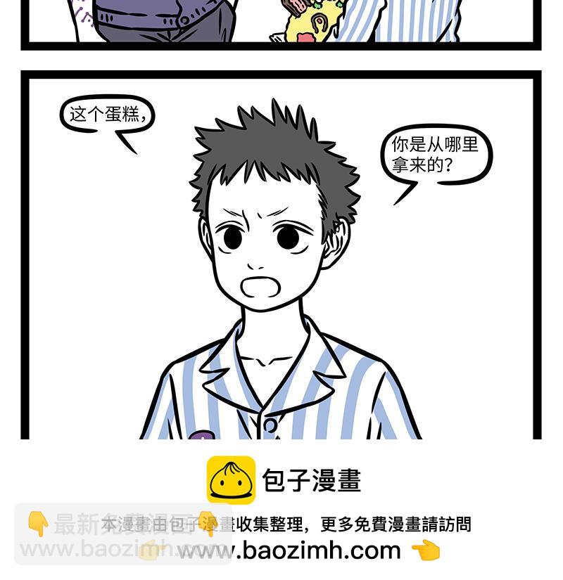第453话 命运(1/2)-第459话