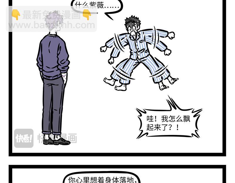 第453话 命运(1/2)-第459话