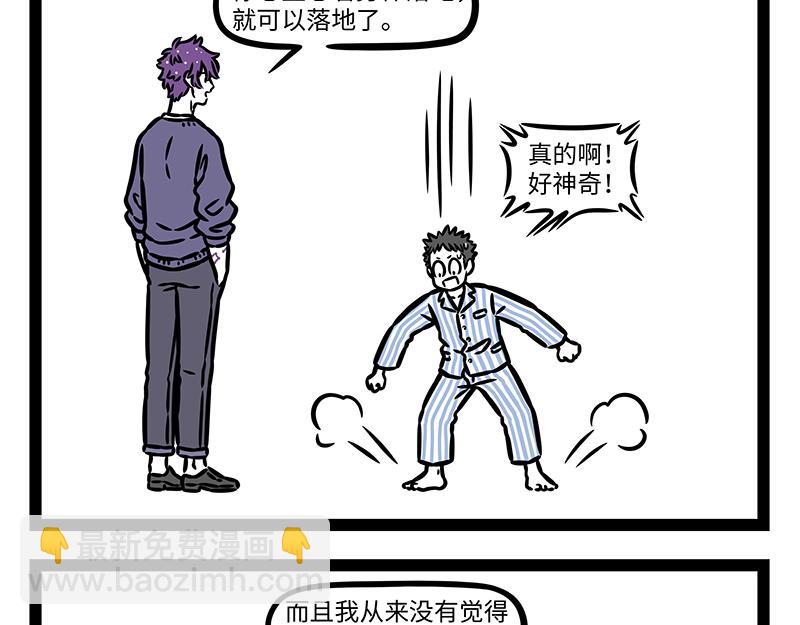 第453话 命运(1/2)-第459话