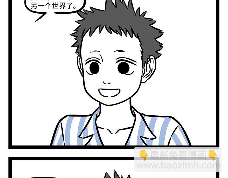 第453话 命运(1/2)-第459话