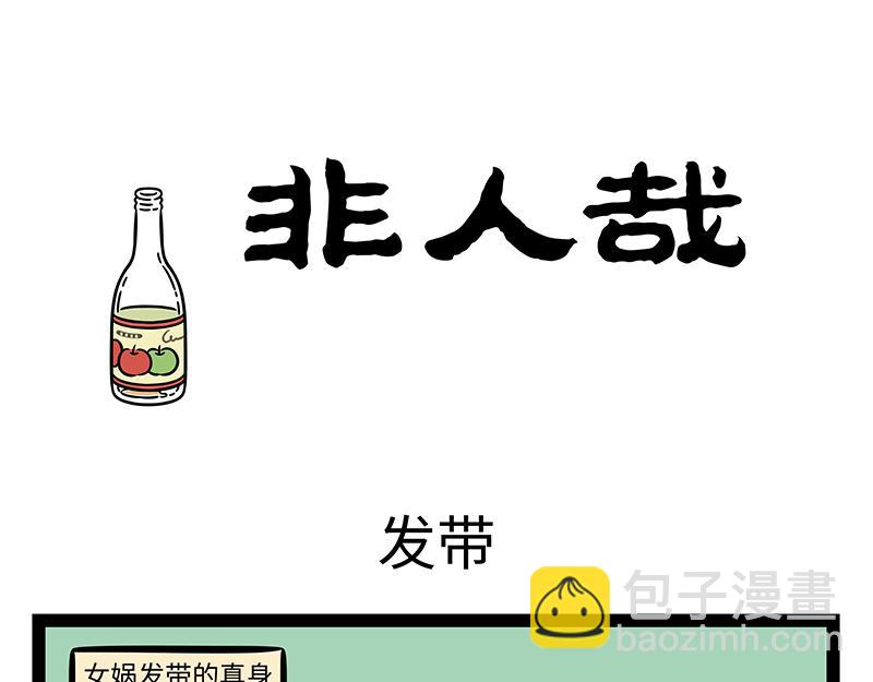 第455话 理发-第461话