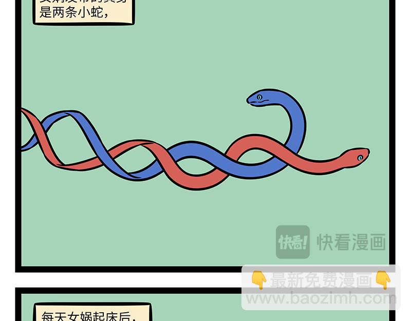 第455话 理发-第461话