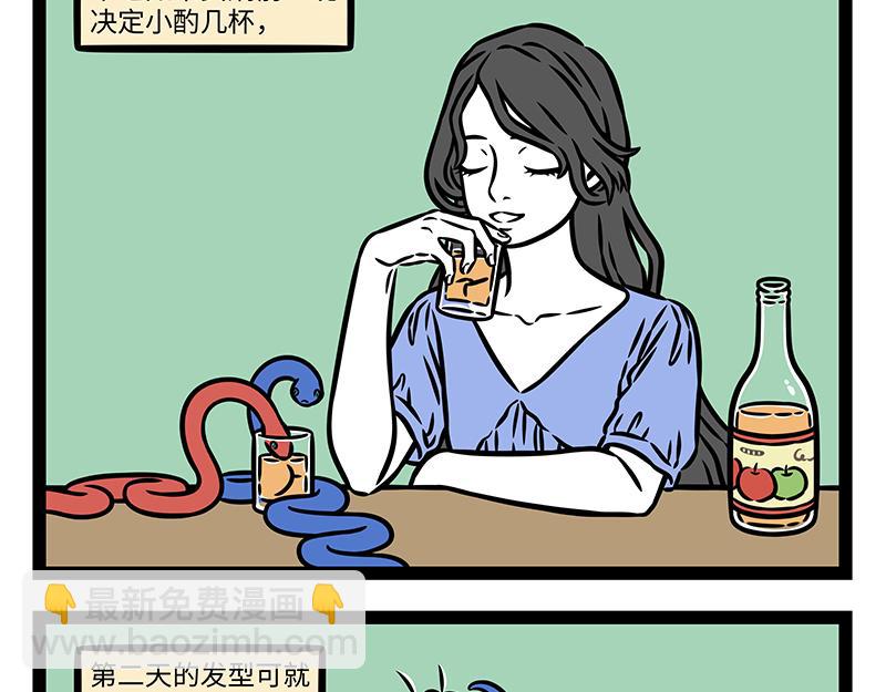 第455话 理发-第461话