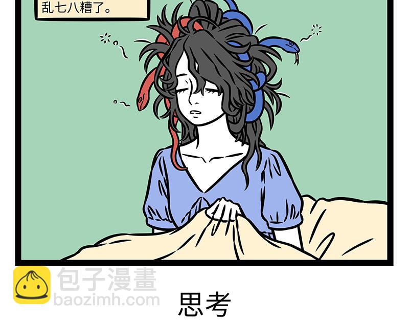 第455话 理发-第461话
