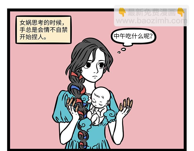 第455话 理发-第461话