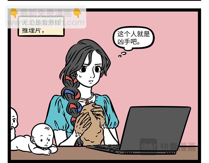 第455话 理发-第461话