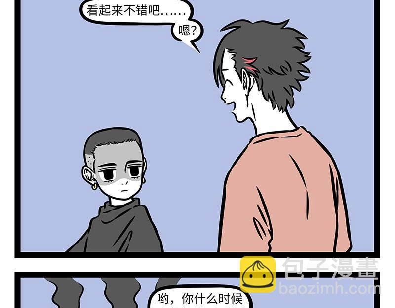 第455话 理发-第461话