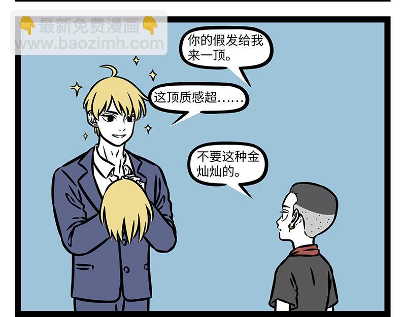 第455话 理发-第461话