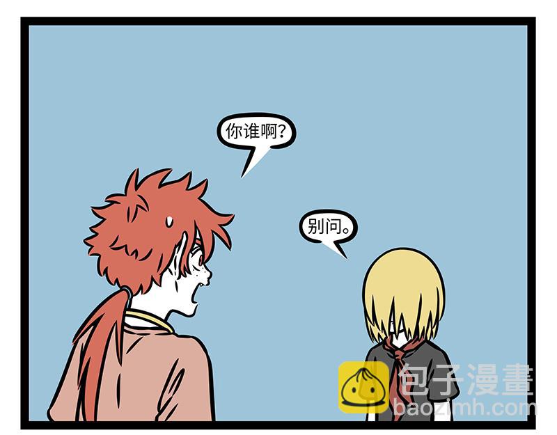 第455话 理发-第461话