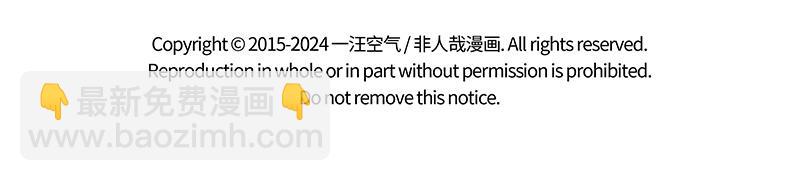 第457话 化形-第463话