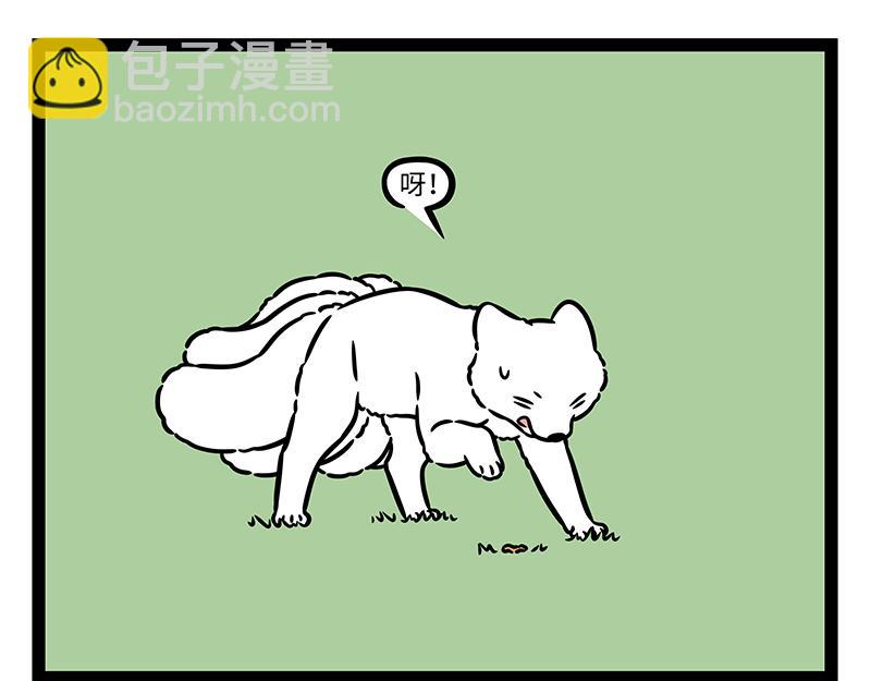 第457话 化形-第463话