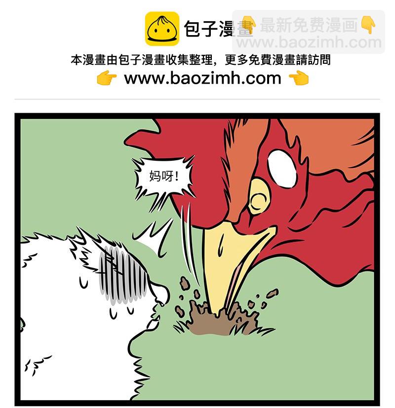 第457话 化形-第463话