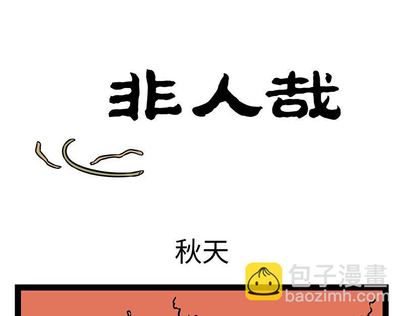 第459话 变身-第465话