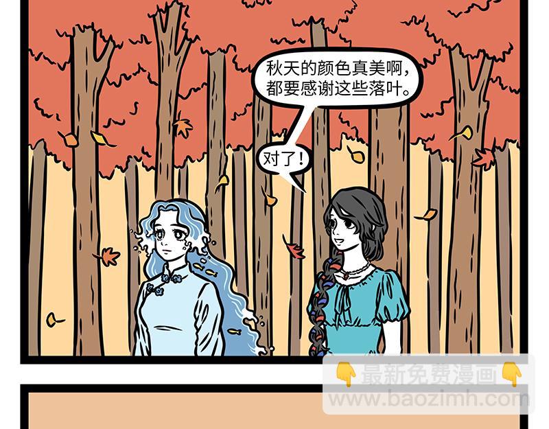 第459话 变身-第465话