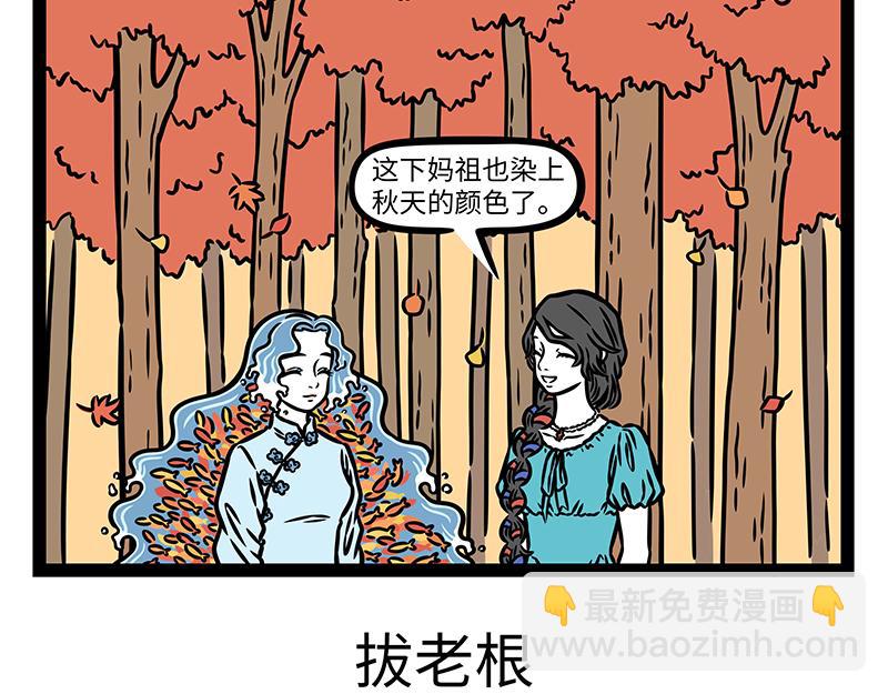 第459话 变身-第465话