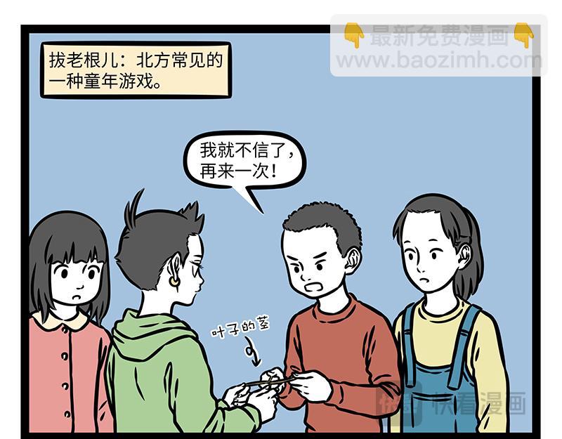 第459话 变身-第465话