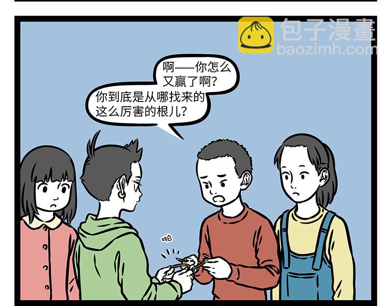 第459话 变身-第465话