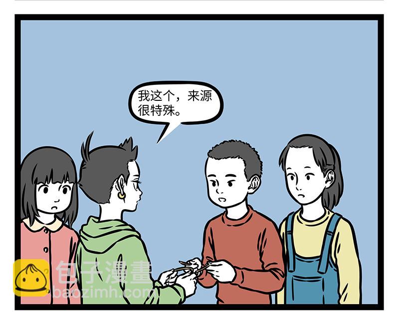 第459话 变身-第465话