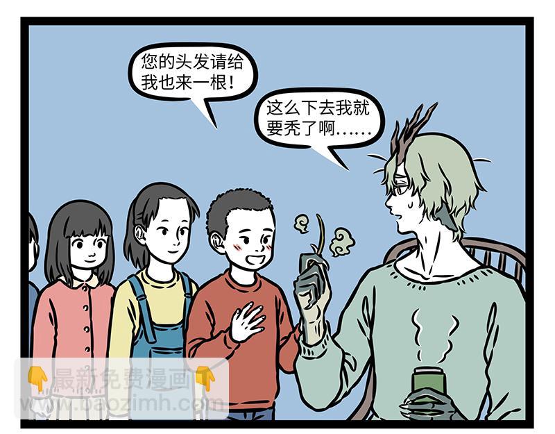第459话 变身-第465话