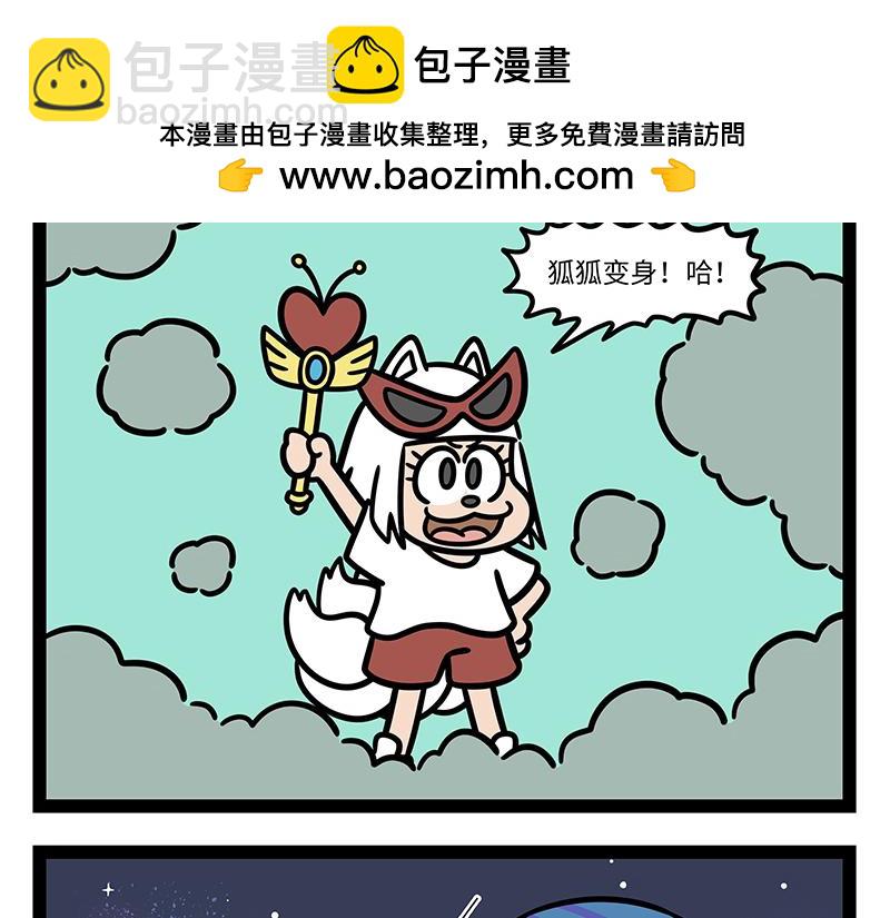 第459话 变身-第465话