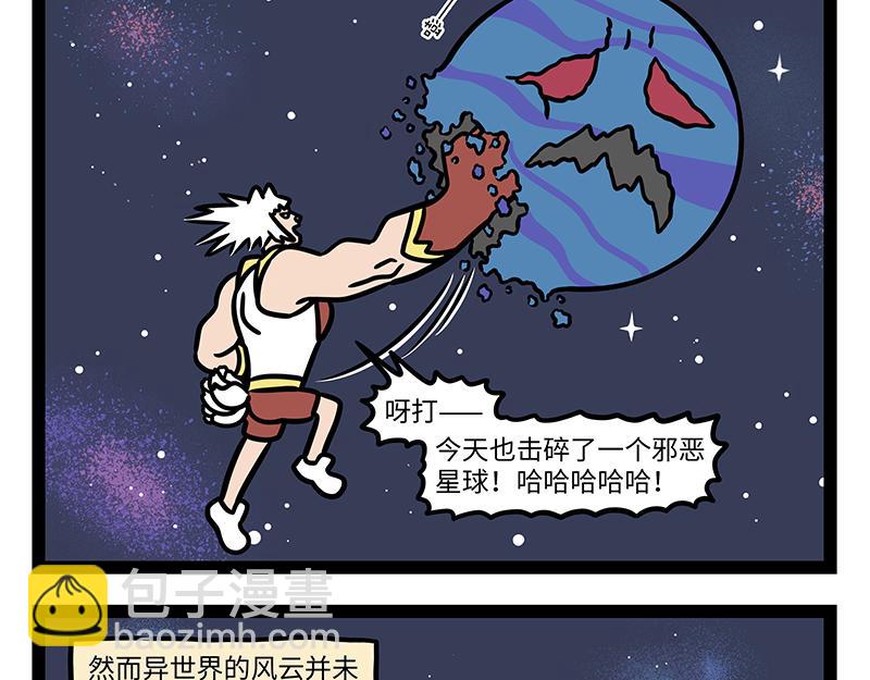 第459话 变身-第465话