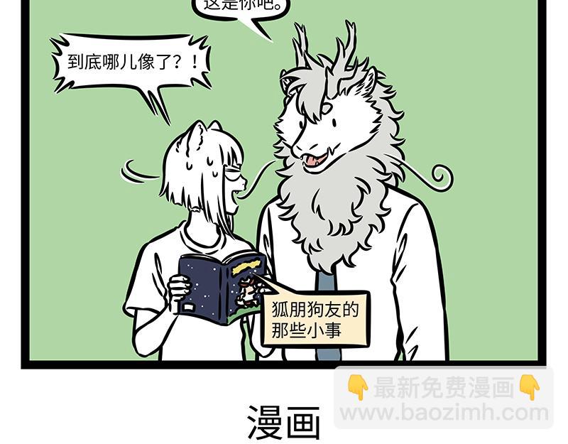 第459话 变身-第465话