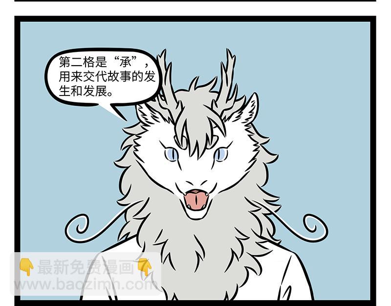 第459话 变身-第465话