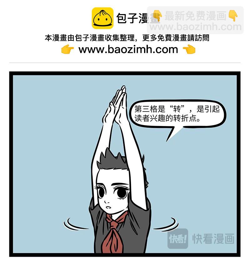 第459话 变身-第465话