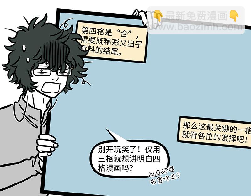 第459话 变身-第465话