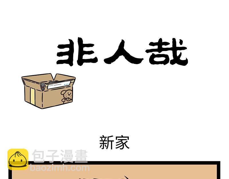 第461话 出走-第467话