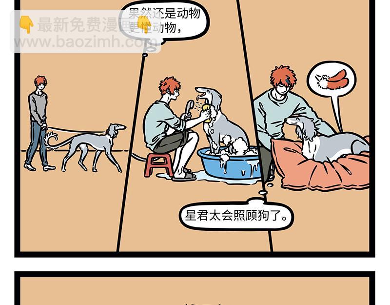 第461话 出走-第467话