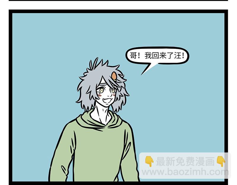 第461话 出走-第467话