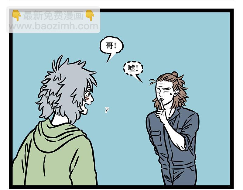 第461话 出走-第467话