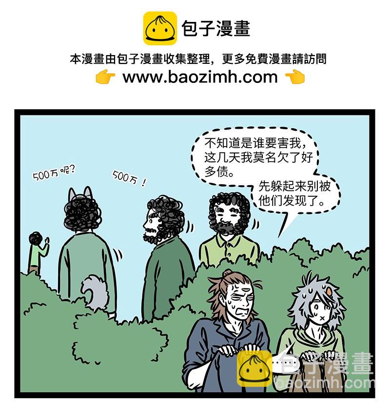 第461话 出走-第467话