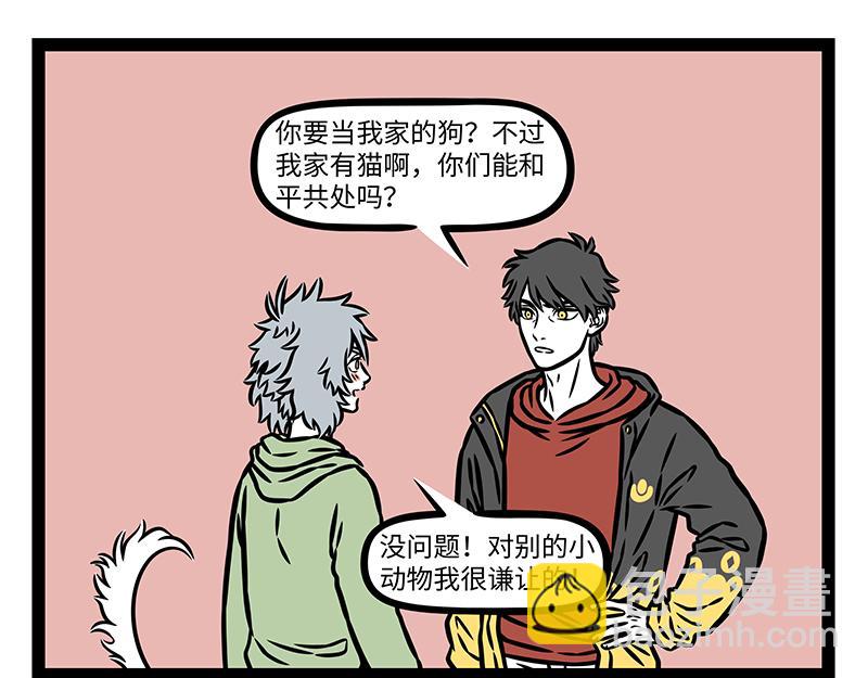 第461话 出走-第467话