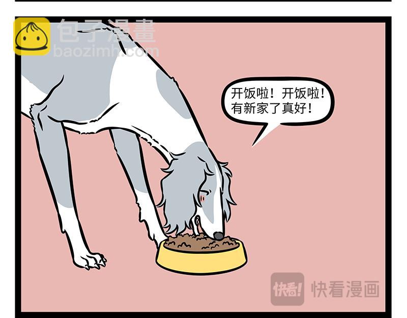 第461话 出走-第467话