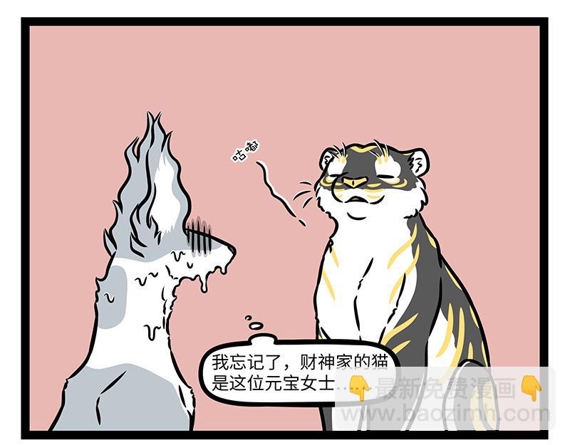 第461话 出走-第467话