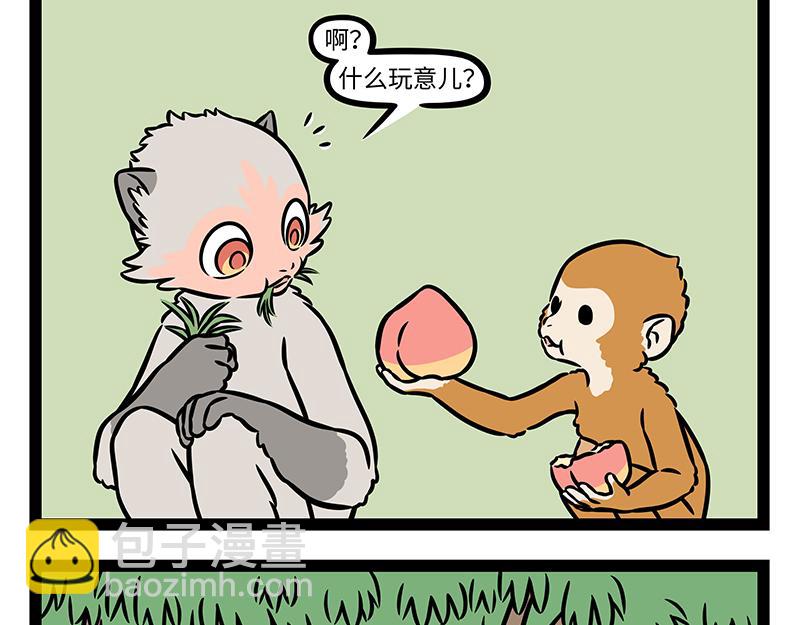 第463话 石猴-第469话
